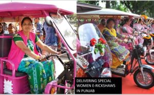 e rickshaw in punjab